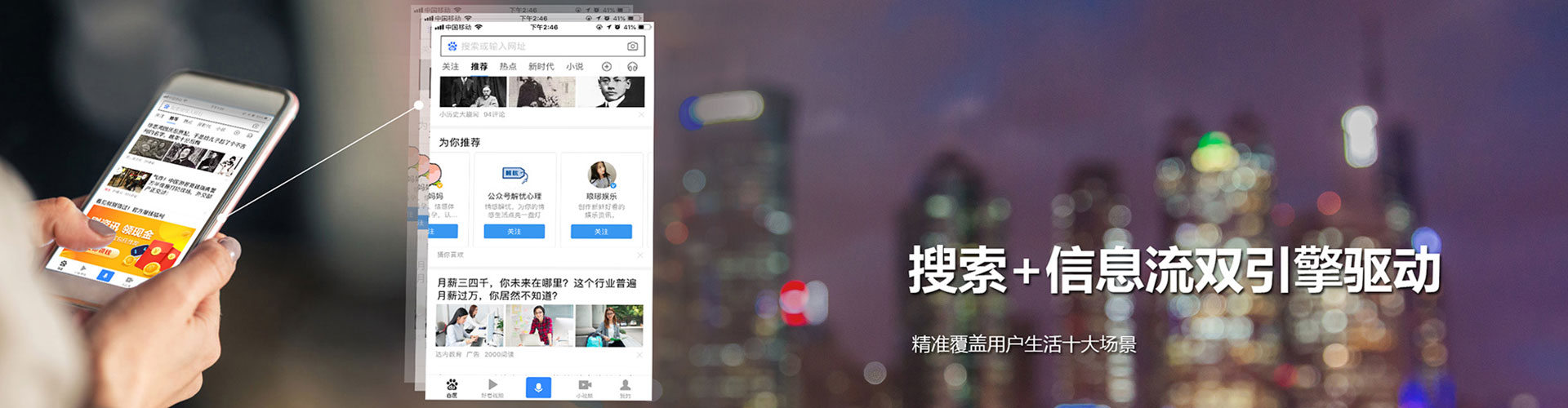 赣榆知乎信息流