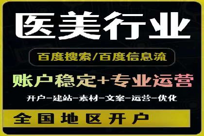 案例展示：专业SEM托管服务为企业带来精准流量