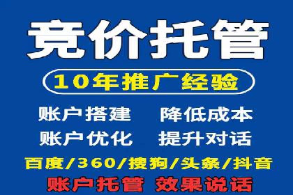 餐饮业SEM网络推广的巧妙运用